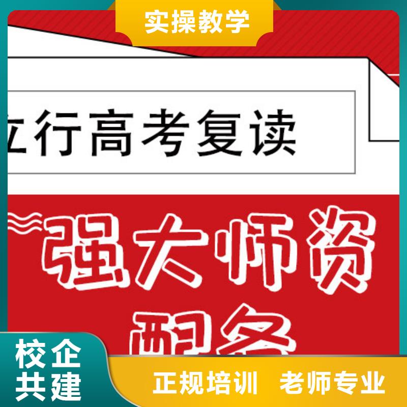 高考复读培训学校一年学费多少