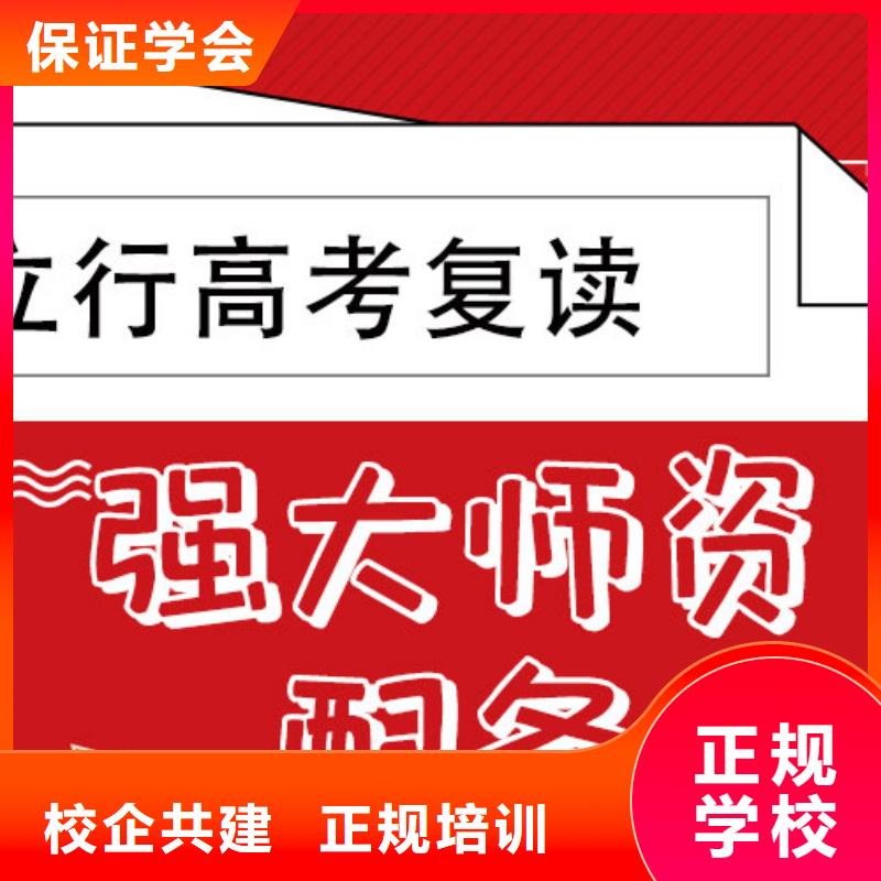 高考复读培训班艺考培训机构校企共建