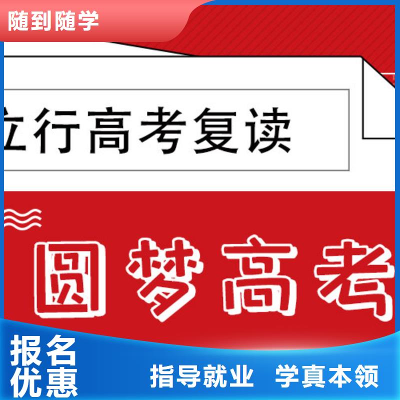 高考复读一年学费多少