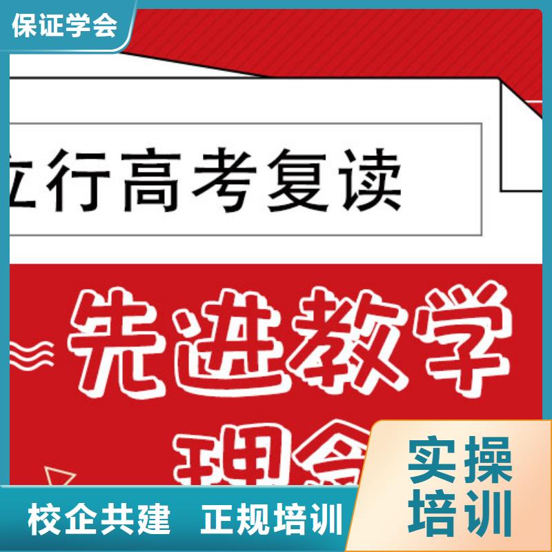 高考复读培训班_高考复读晚上班正规培训