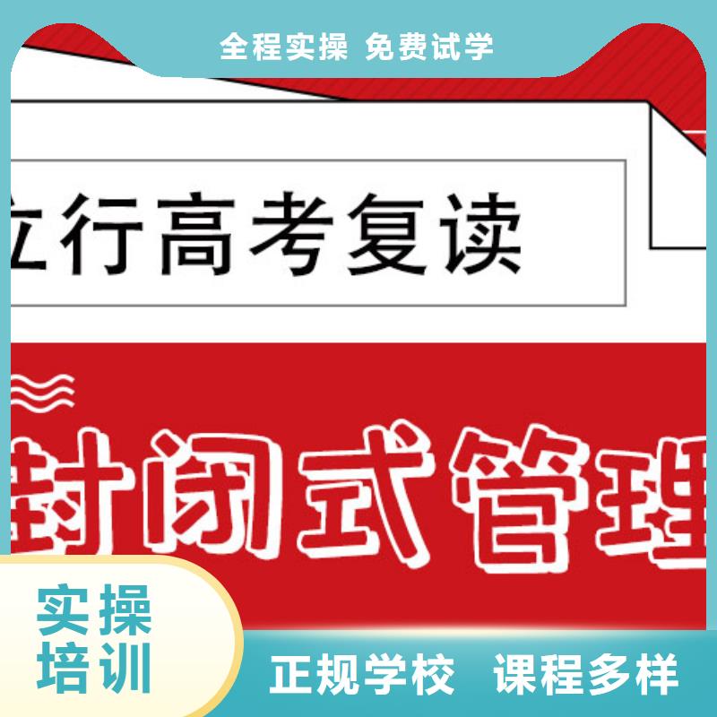 高考复读培训班,【高中一对一辅导】正规培训