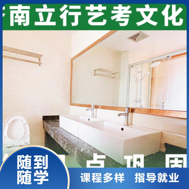 艺考生文化课辅导机构什么时候报名