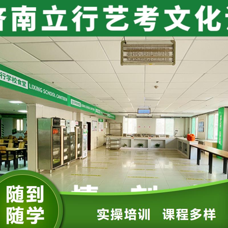 艺考文化课培训,高考数学辅导高薪就业