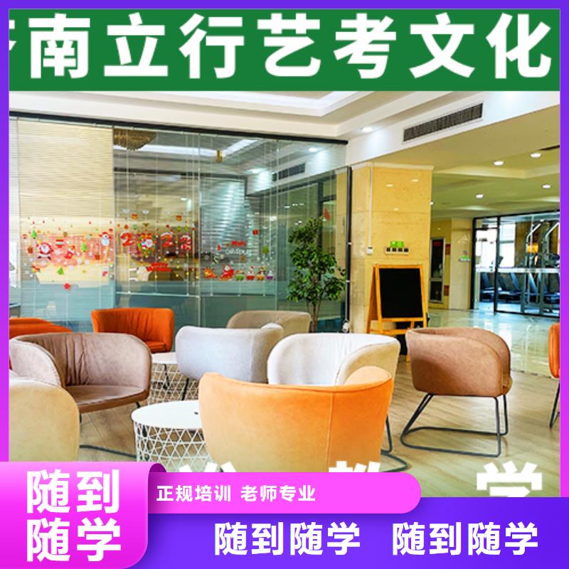 艺考文化课培训,高考数学辅导高薪就业