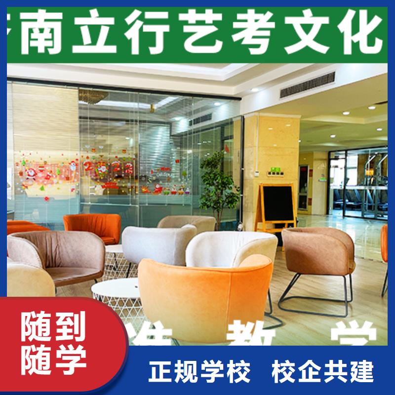 艺考文化课培训【高中数学补习】报名优惠