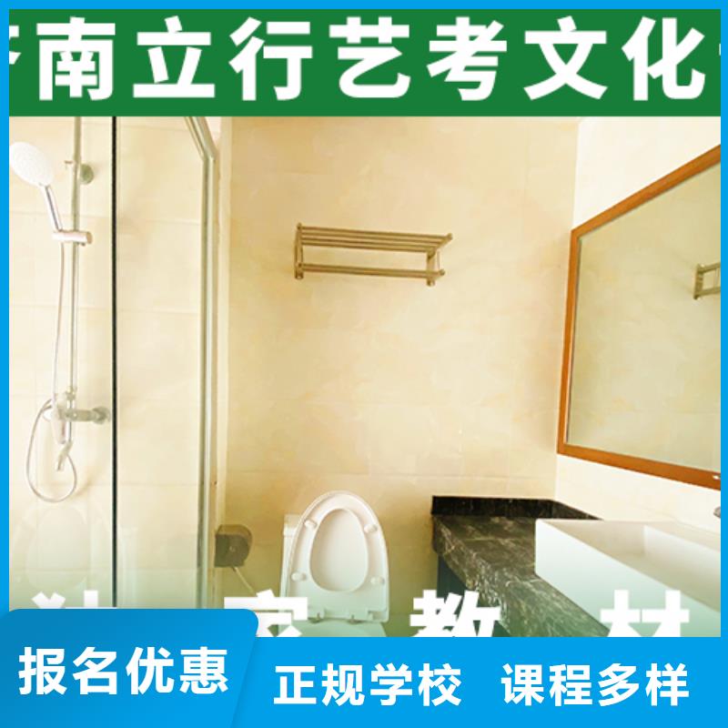 艺考生文化课辅导机构什么时候报名