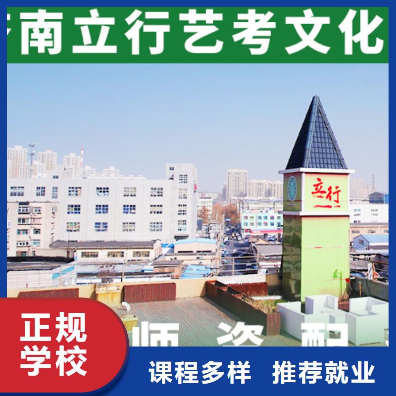 艺考文化课培训艺考生面试现场技巧老师专业
