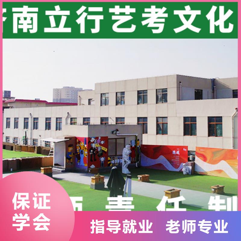 艺考文化课培训【高中数学补习】报名优惠