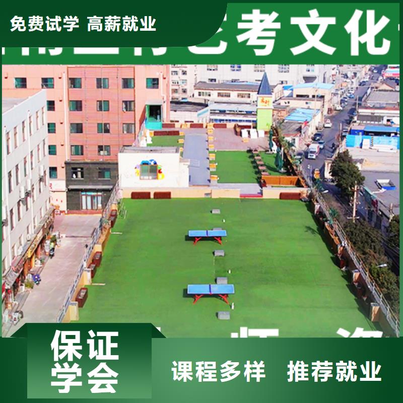 艺考文化课培训高考复读班免费试学