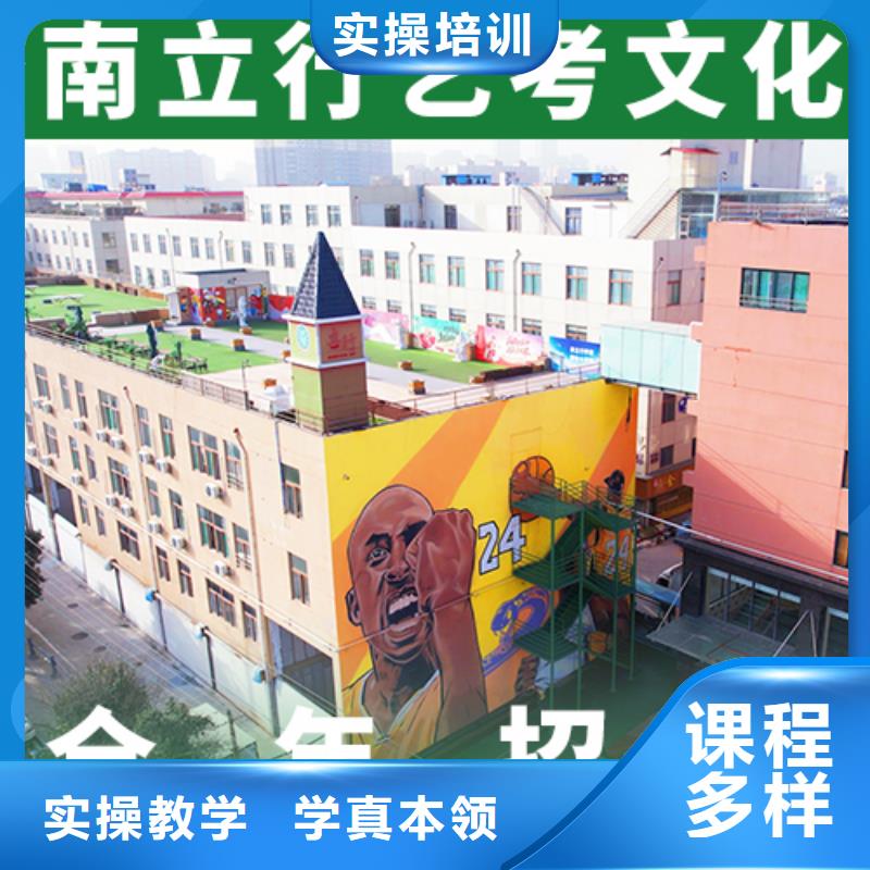 艺考文化课培训高三封闭式复读学校理论+实操