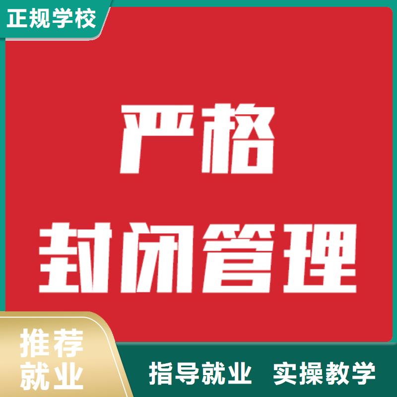 艺考文化课培训-艺考文化课集训班专业齐全