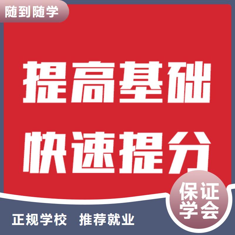 艺考文化课培训高三复读班手把手教学