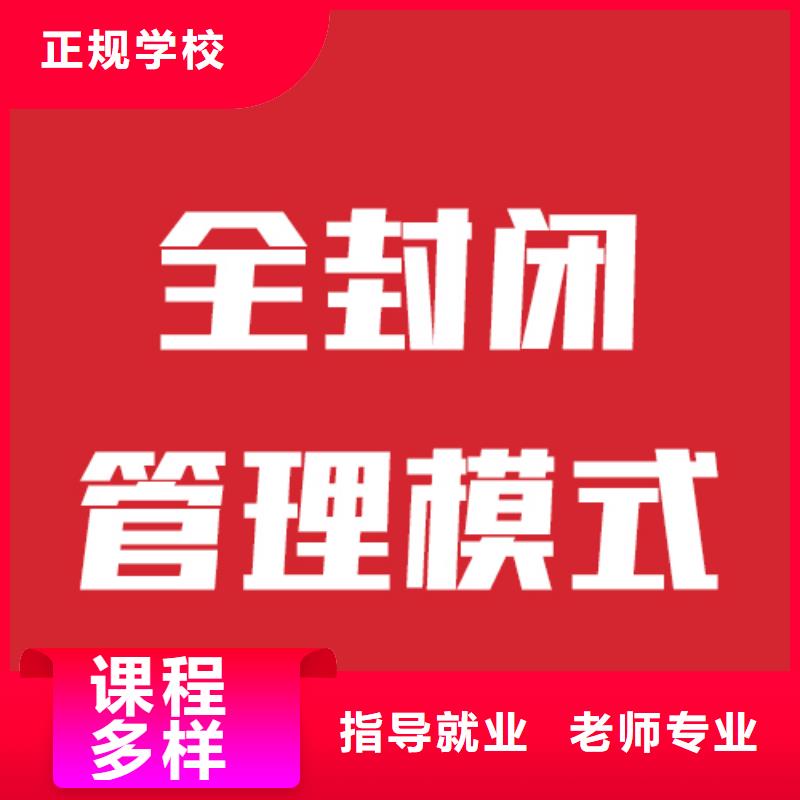 艺考文化课培训高考冲刺全年制课程多样