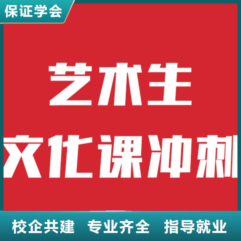 艺考文化课培训复读班校企共建