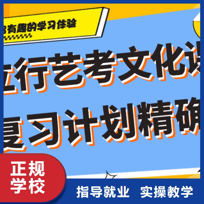 艺术生文化课培训班排名榜单