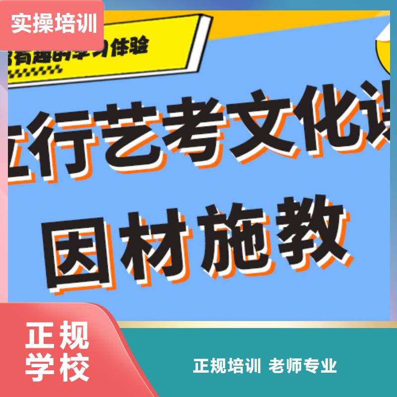 艺考文化课补习开始招生了吗