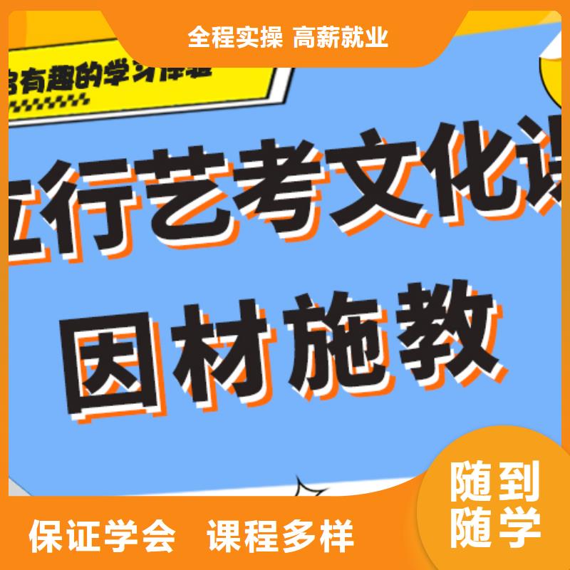 【艺考生文化课【舞蹈艺考培训】就业不担心】
