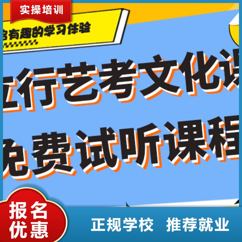 艺考生文化课高考志愿填报指导全程实操