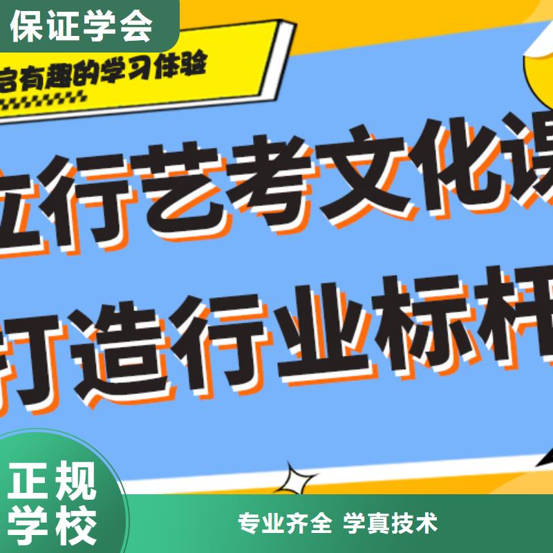 艺考生文化课辅导机构升学率怎么样？