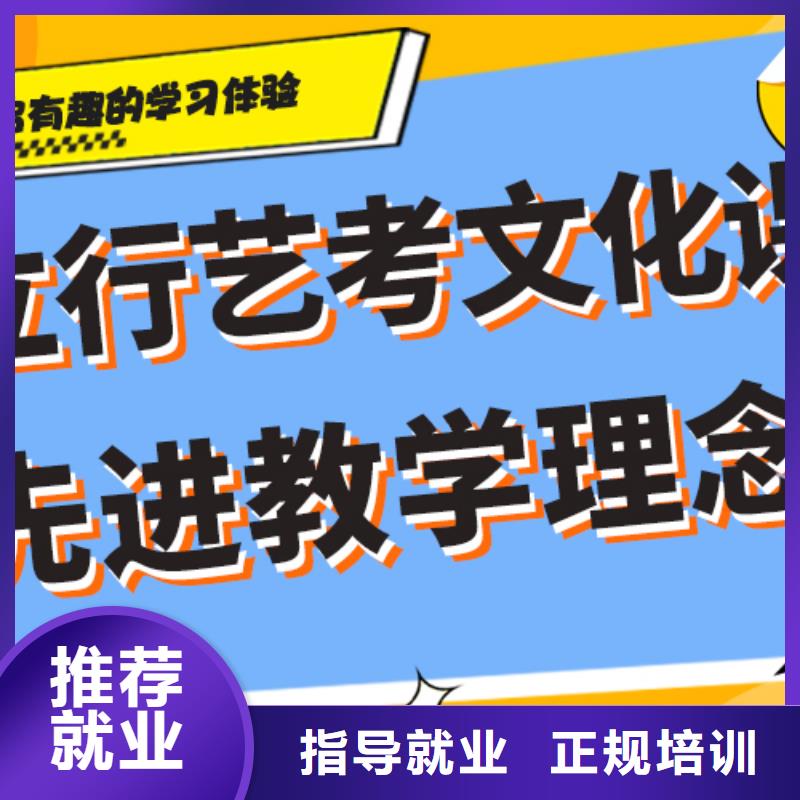 艺考生文化课集训评价好不好