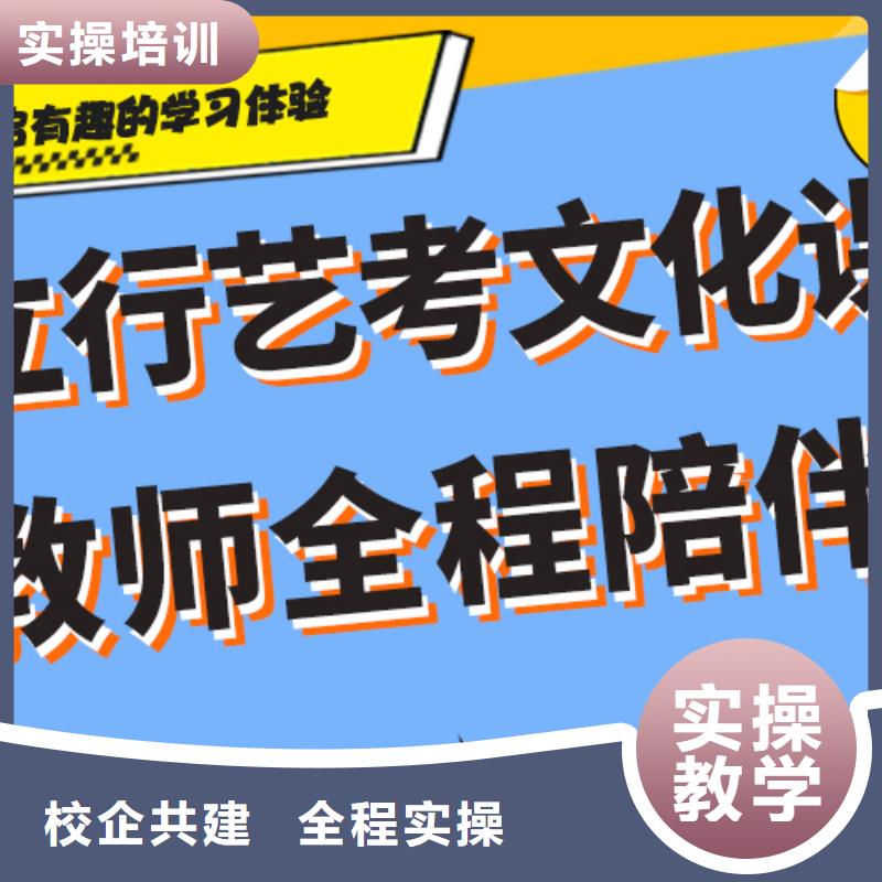 艺考文化课补习机构哪家信誉好？