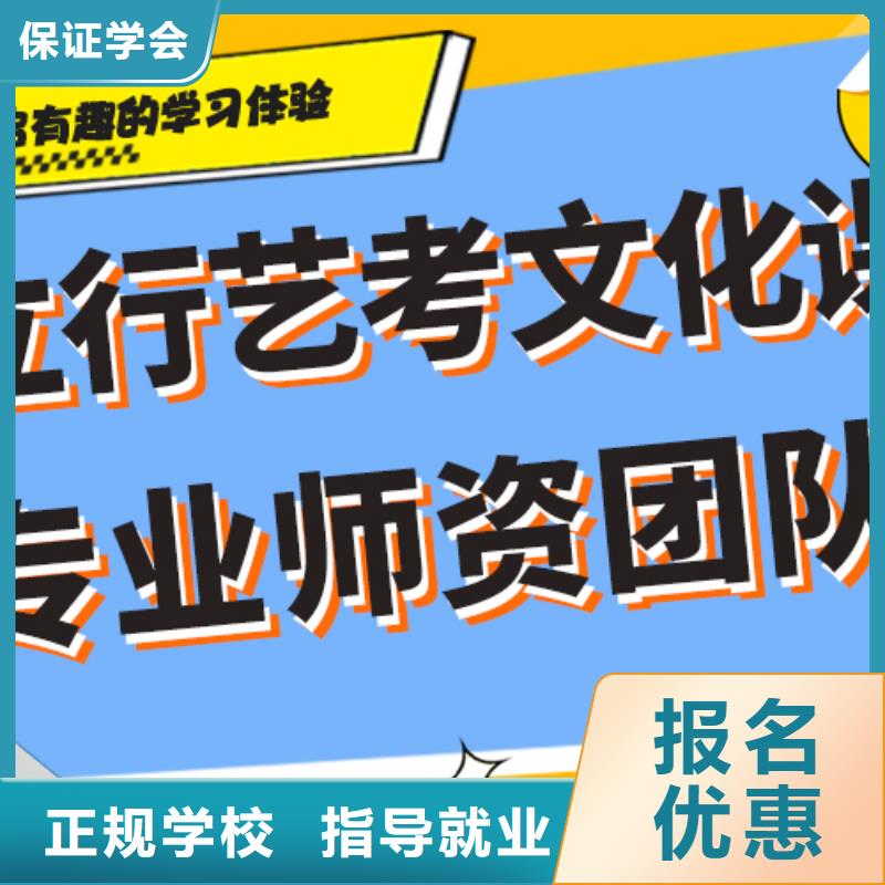 艺考生文化课美术艺考实操培训