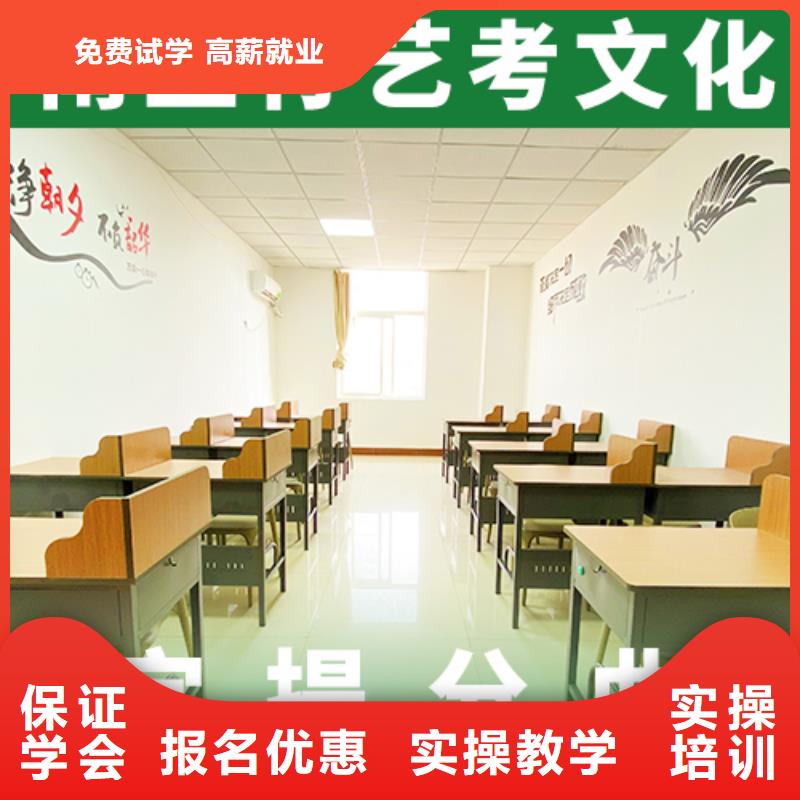 艺考文化课辅导怎么样？
