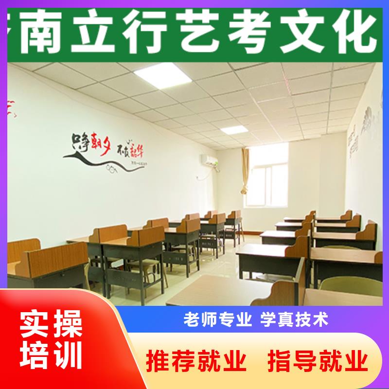 艺考生文化课艺考培训机构正规学校