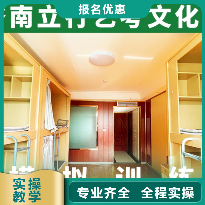 艺考生文化课高考冲刺补习理论+实操