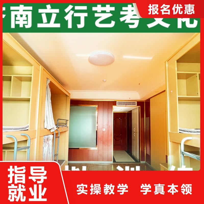 艺术生文化课培训班报考限制