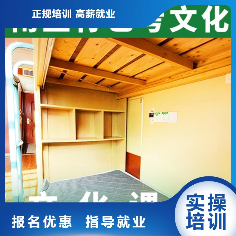 艺考生文化课培训机构校服