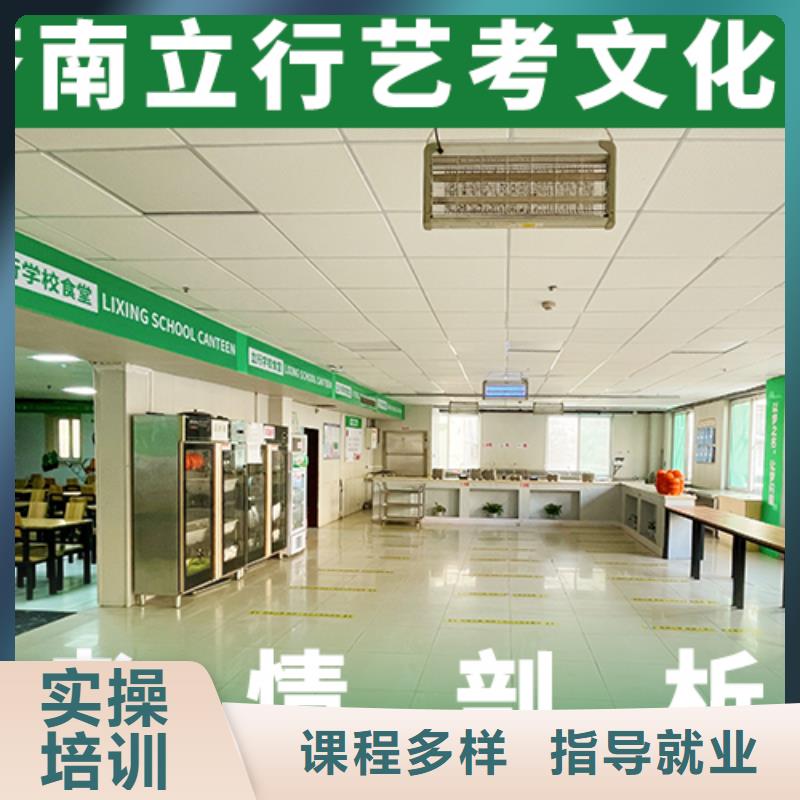 艺考生文化课_艺考文化课集训班学真本领
