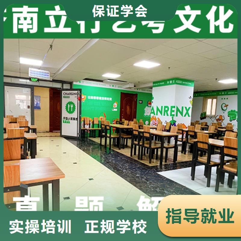 艺考生文化课补习招生