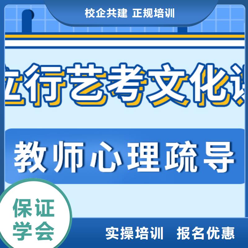 艺考生文化课高考辅导随到随学