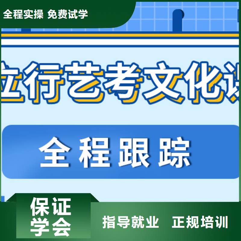 艺考生文化课辅导机构升学率怎么样?
