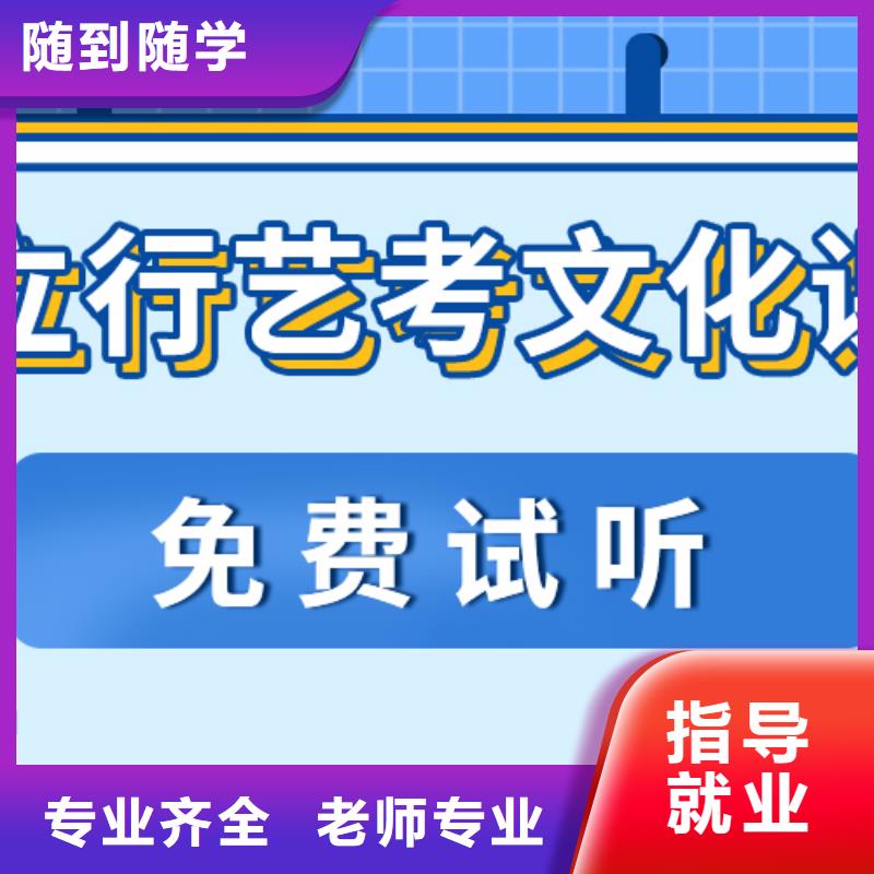艺考生文化课补习学校地址在哪里？