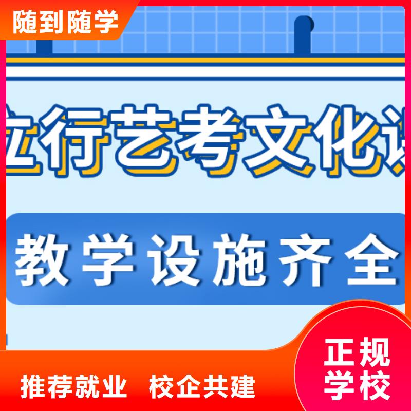 艺术生文化课集训进去困难吗?