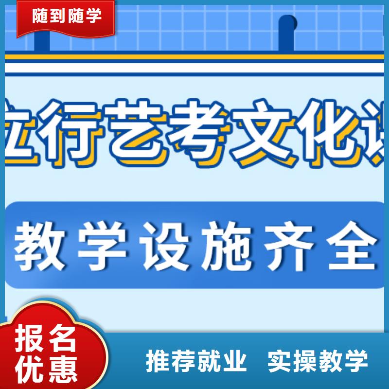 艺考生文化课补习大约多少钱