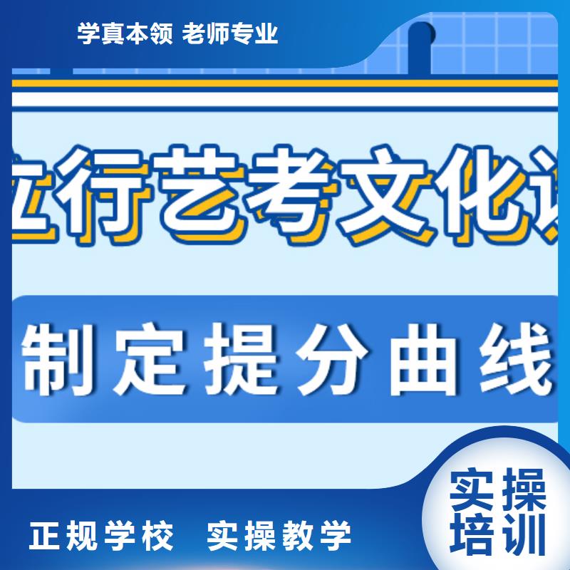 艺考生文化课补习靠不靠谱呀？