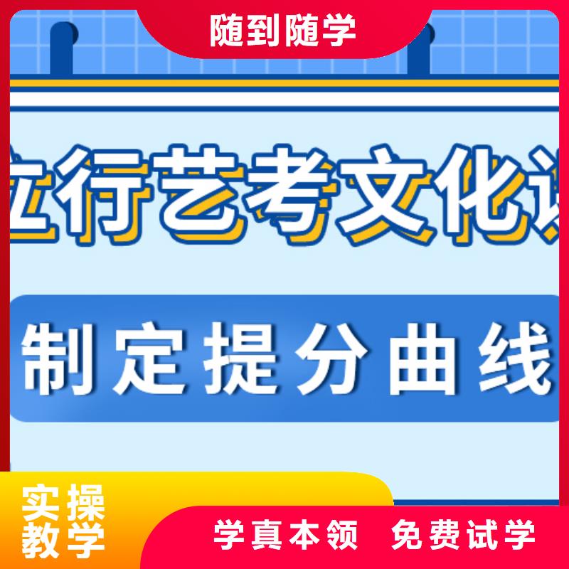 艺考生文化课补习招生