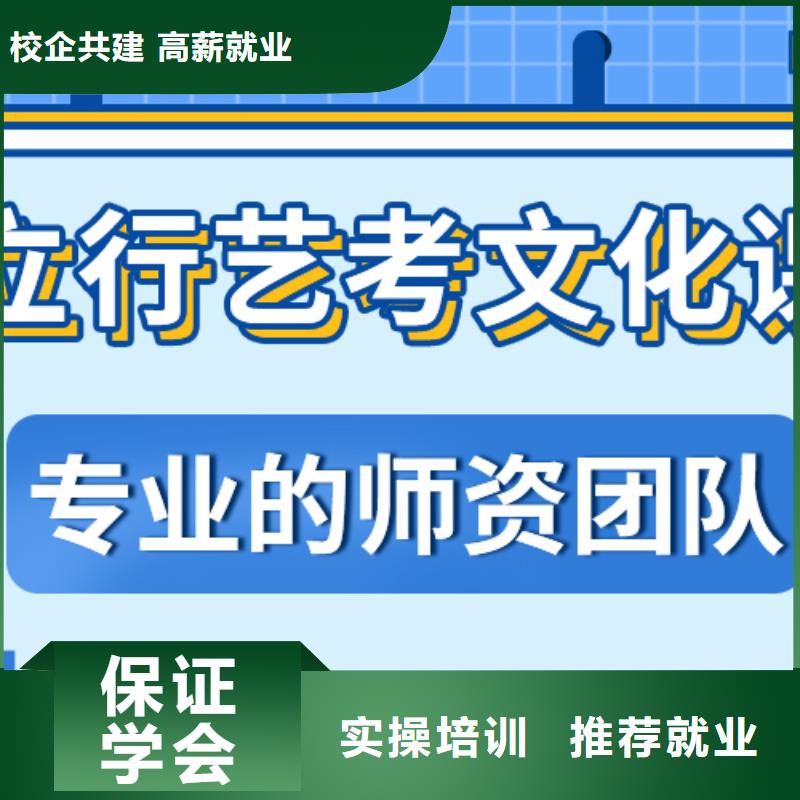 艺考生文化课补习大约多少钱