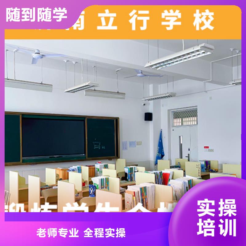 高考复读机构高考冲刺班就业前景好