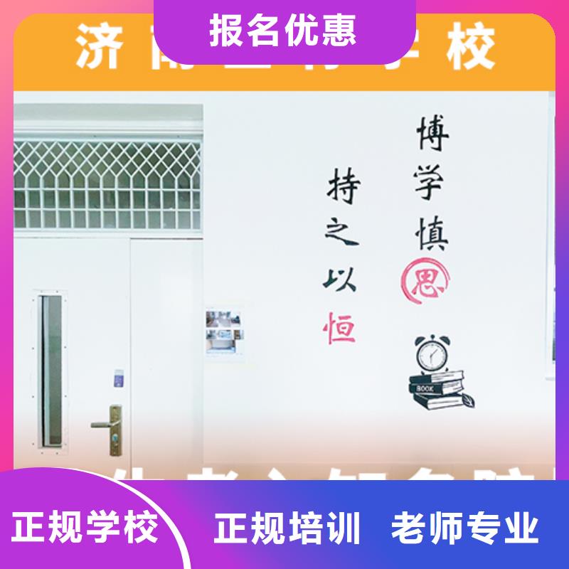 高考复读机构【复读学校】报名优惠