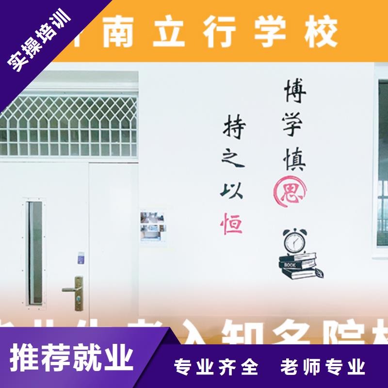 高考复读机构高考复读校企共建