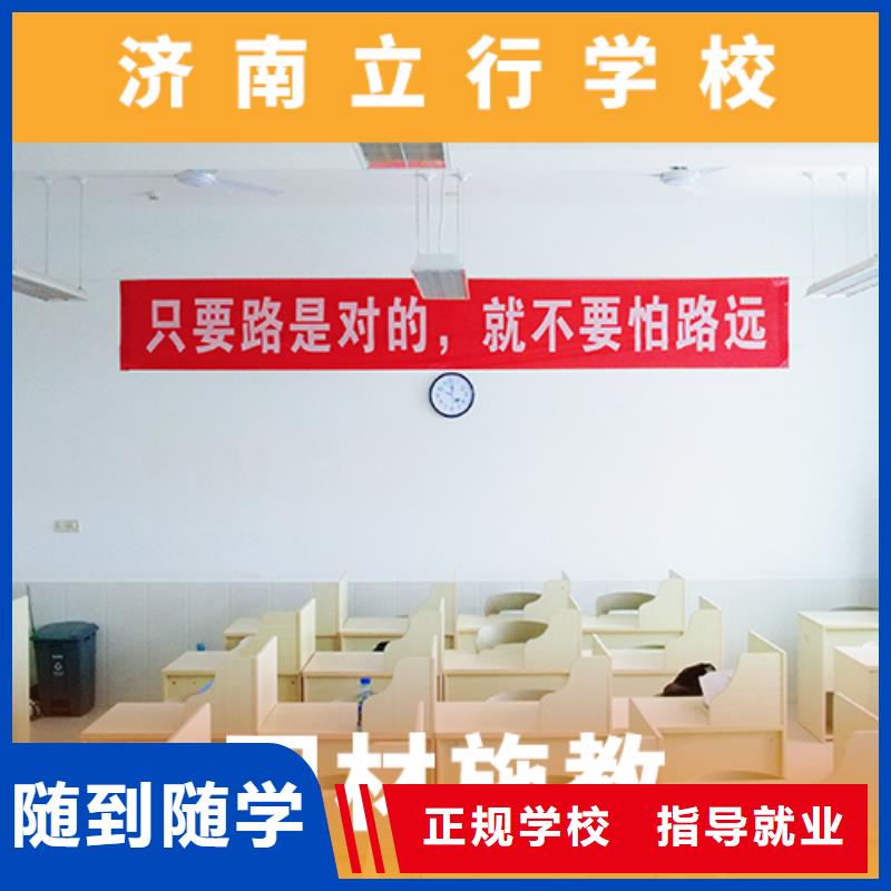 【高考复读机构美术艺考报名优惠】