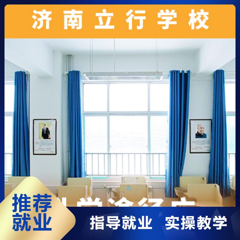 高考复读机构_高中化学补习就业快