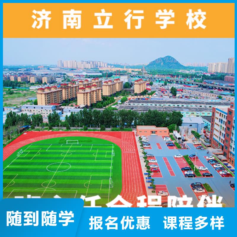 高考复读补习学校收费的环境怎么样？