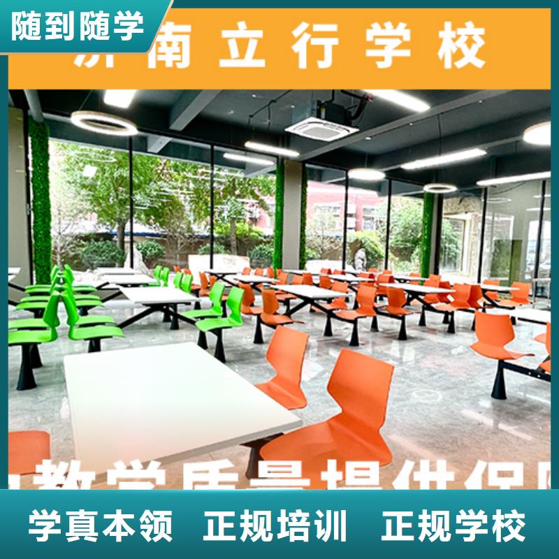 高考复读机构艺考复读清北班理论+实操