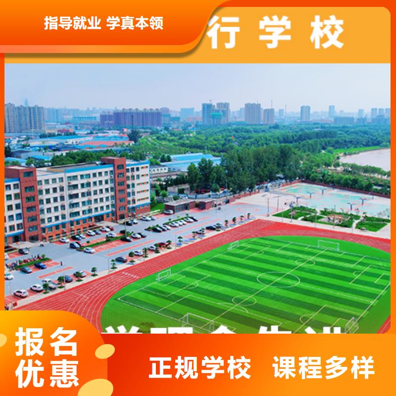 【高考复读机构】高三复读班就业