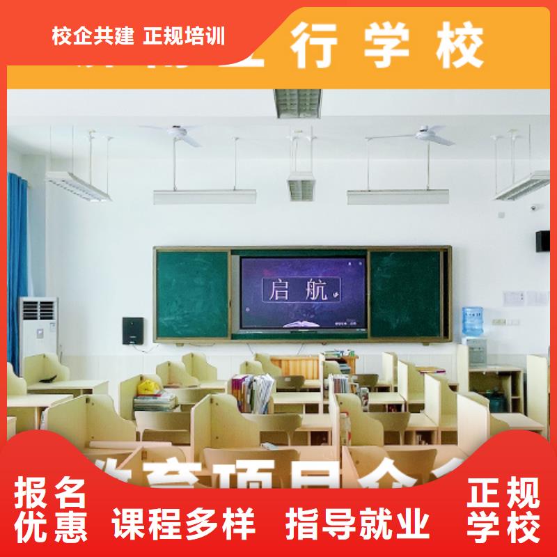 高考复读机构全日制高考培训学校保证学会